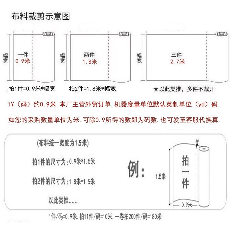0尺寸码
