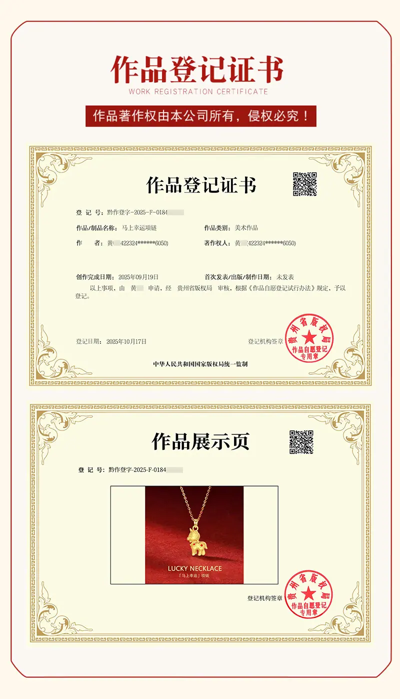 项链.jpg