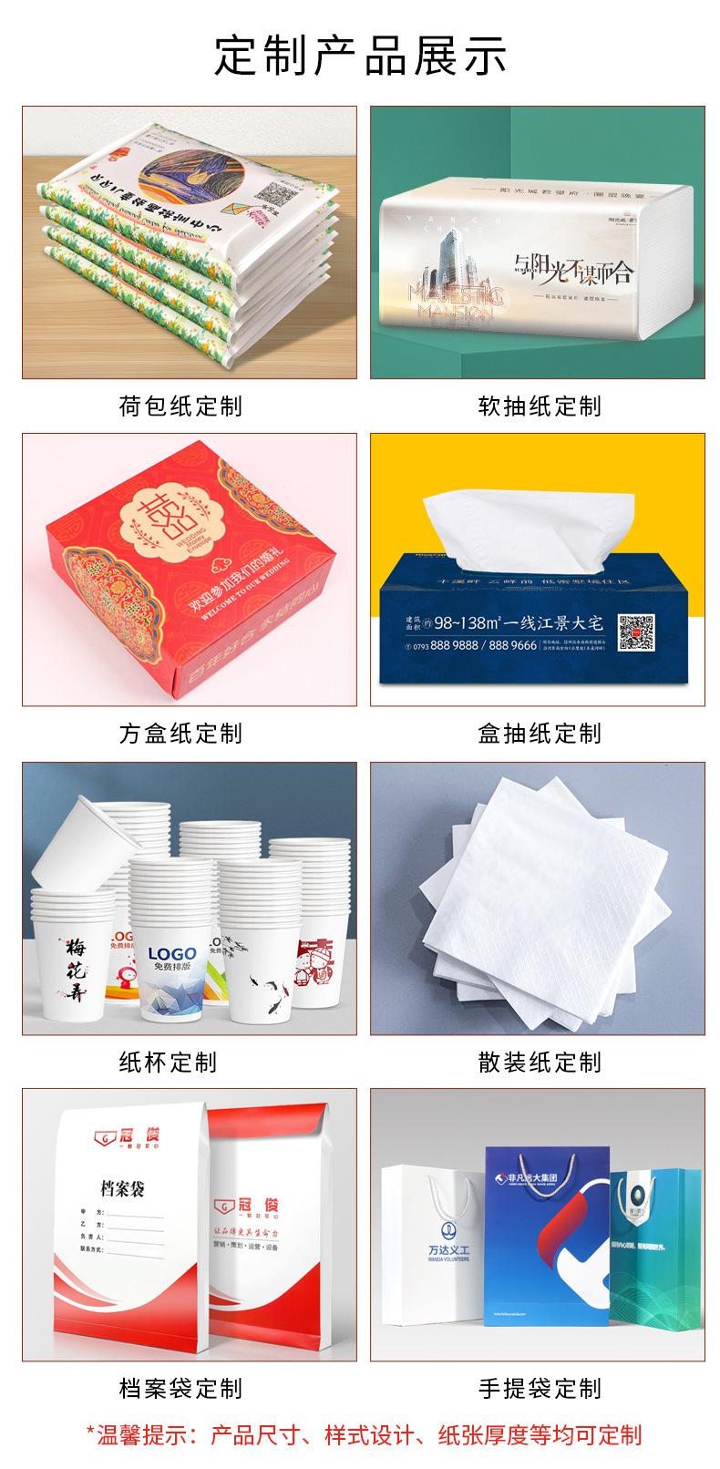 礼盒详情页_06