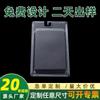 Tarjeta de Inserción Personalizada con Relieve 3D 70% de descuento Caja de Plástico Gancho Gancho y Bucle Carcasa Transparente PET Plegable Caja de Embalaje Blíster