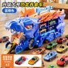 Transfronterizo Nuevo Producto Dinosaurio Tragando Coche Plegable Eyección Pista Deslizante Almacenamiento Coche de Aleación Juguete Educativo para Niños Coche