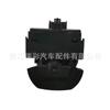 9L3Z14028Aa Interruptor de Bloqueo de Puerta de Cabello Directo de Fábrica Es Adecuado para Ford Transfronterizo Más Vendido Entrega Multialmacén