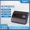 En stock XK3190-A6 báscula de plataforma electrónica báscula de pesaje instrumento de visualización báscula electrónica instrumento dispositivo de pesaje pantalla