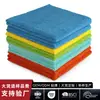 Conjunto de Panos de Limpeza Doméstica Espessados de Poliéster e Nylon, Pano Absorvente de Microfibra Ultrafina para Limpeza de Carros, Pano para Lavar Louça de Cozinha