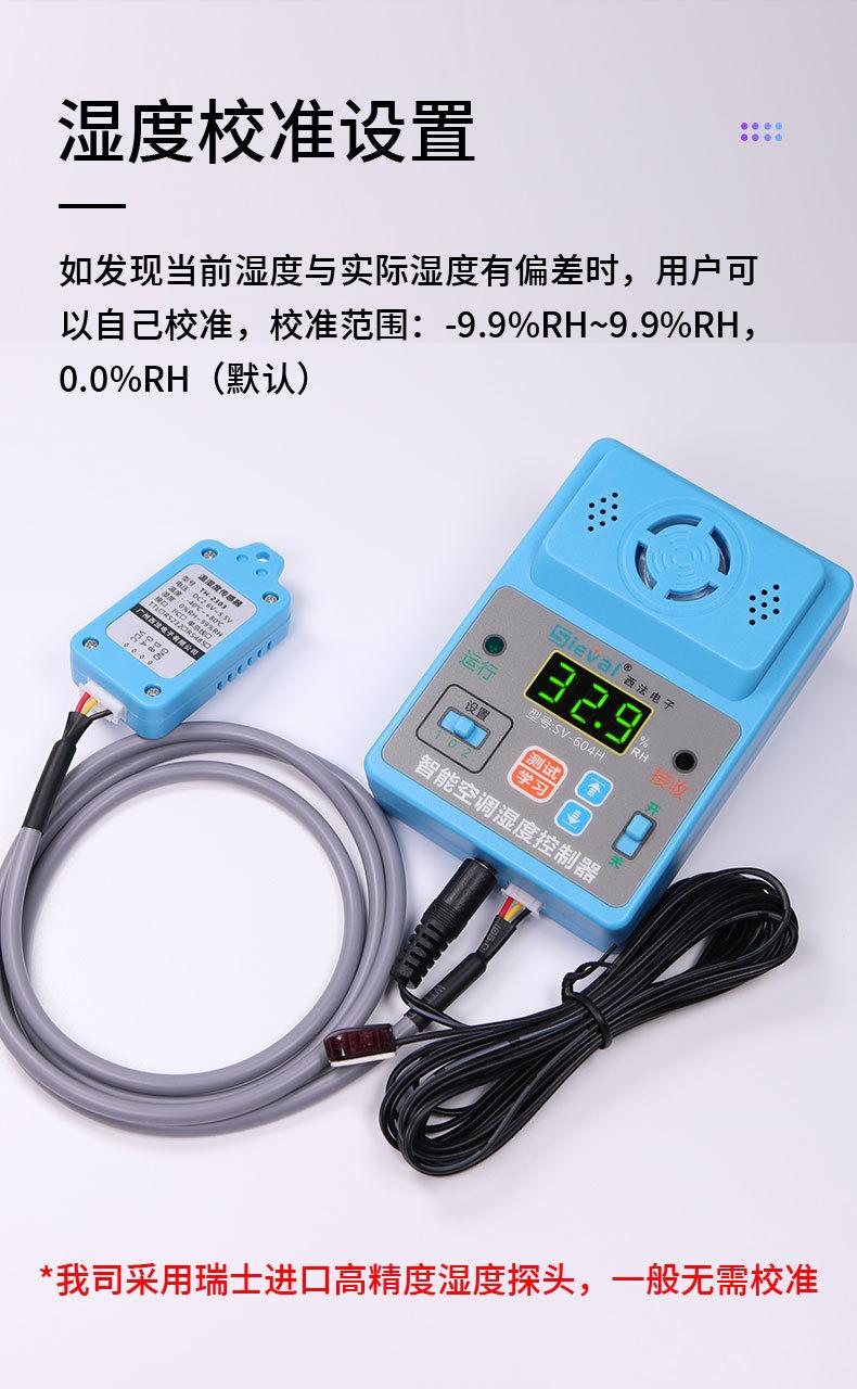 604H-1详情_09.jpg