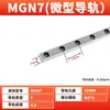Trilho Deslizante de Guia Linear Miniatura Doméstico MGN/M/7C/9C/12C/15C/7H/12H/15H