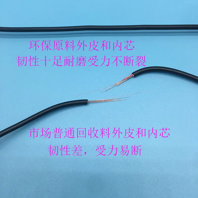 1米type-c数据线