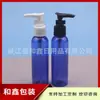Botella Marrón con Bomba de 120ml, Botella Dosificadora para Loción, Botella con Bomba de Clip de 120ml, Botella de Relleno para Shampoo, Botella para Limpiador Facial
