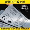 Fabricante Impresión Mate Plata Autoadhesiva Impresión de Etiquetas Impermeable pvc Código de Barras Etiqueta Eléctrica Placa de Identificación Marca Adhesivo de Sellado