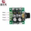 Bomba reguladora de velocidade de motor CC PWM taxa de comutação de regulação de velocidade stepless 12V-40V 10A