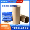 Tubos de papel personalizados pelo fabricante, tubos de papel kraft, para embalagem de pôsteres, caligrafia, pinturas e papel de parede. Papel kraft reforçado com tubos de papelão