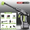 Pistola de Água de Lavagem de Carros Sem Fio de Alta Pressão, Novo Modelo, Bateria de Lítio, Ferramenta Doméstica para Lavagem de Carros, Autoescorvante, Alta Potência, Máquina Portátil de Lavagem de Carros