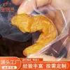 Secador Grande para Dátiles Rojos y Espino, Horno de Circulación de Aire Caliente Fabricante para Rodajas de Fruta Plátano Piña Manzana