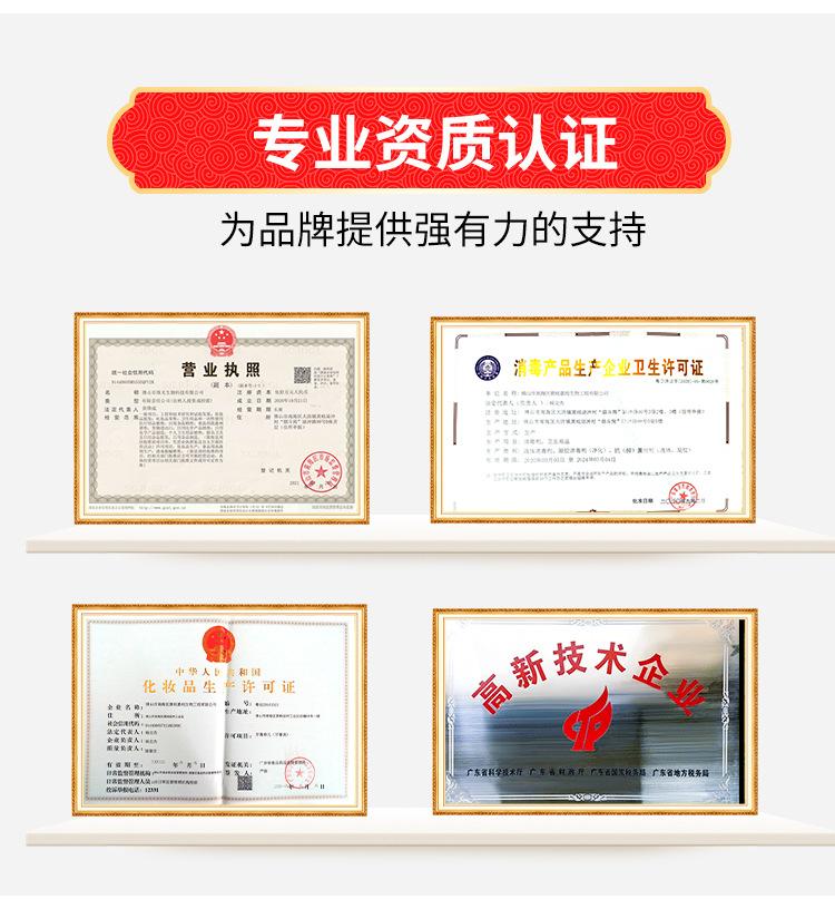 阿里倩碧加工链接通用详情_02