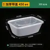 Caja de almuerzo rectangular desechable estilo americano, engrosada con tapa, para llevar fruta, caja de almuerzo de plástico de grado alimenticio al por mayor
