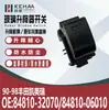 84810-32070/84810-06010 Serve para Toyota Camry 90-98 Botão Interruptor do Vidro Elétrico 3286