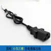 Enchufe de Carga Triple Horizontal para Vehículos Eléctricos Bird, Enchufe Hembra con Tapa Impermeable, Cable Adaptador de Enchufe Macho y Hembra, Cable de Salida de Carga