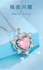Collar Clavícula Clásico Más Vendido con Forma de Corazón de Diamante Rosa en Plata S925, Accesorio de Corazón Marino de Nicho de Lujo Ligero, Collar de Gama Alta