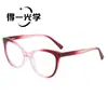Nuevas Gafas Redondas de Montura Grande con Bloqueo de Color Estilo Europeo y Americano, Monturas de Gafas de Moda Retro de Alta Gama para Mujer con Protección contra Luz Azul