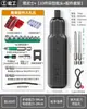 Destornillador Eléctrico Greenforest Litio Recargable Pequeño Traje Doméstico Destornillador Mini Destornillador Grado Industrial