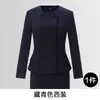 Blazer de Terno Gola Redonda Manga Longa Saia Feminina Conjunto de Duas Peças Outono e Inverno Novo Comércio Transfronteiriço Moda Emagrecedor Roupa Profissional