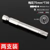 Conjunto de bits de chave Torx com haste hexagonal pneumática, 50-75 mm de comprimento, T6-T50