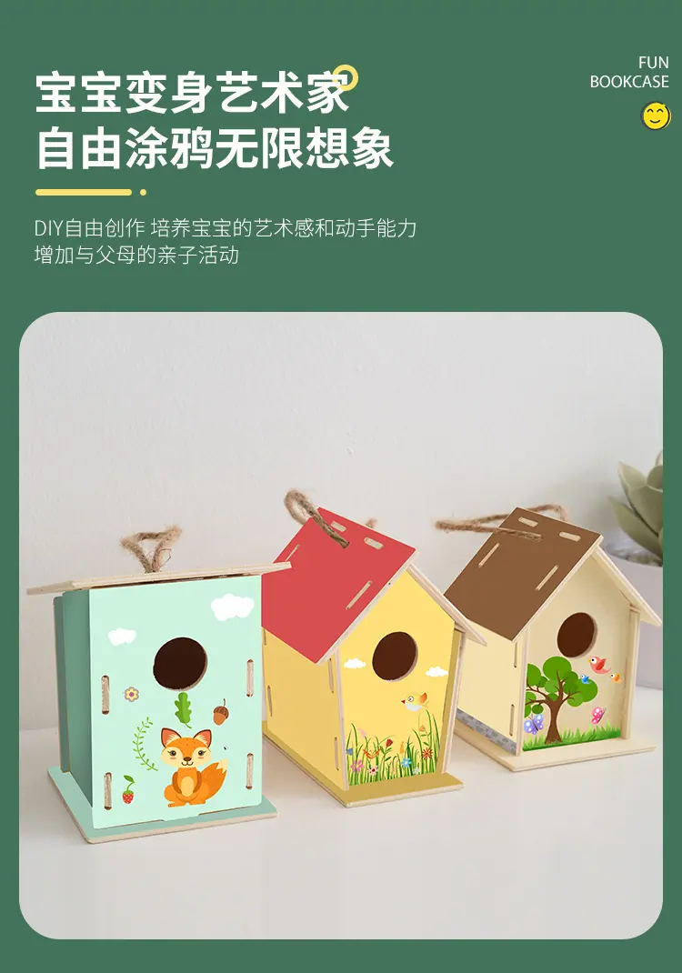 小屋子_03