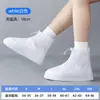 Cubrezapatos de Lluvia Impermeables Antideslizantes Botas de Lluvia para Exteriores Día Lluvioso Impermeables Silicona Engrosado Resistente al Desgaste Zapatos para Agua Cubrepies Exteriores para Hombres y Mujeres