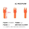 Acessórios para Arco e Flecha Inserção Interna 6mm Rabo de Flecha Externo Material Plástico Haste de Flecha de Fibra de Carbono Rabo de Flecha Universal Pena de Flecha