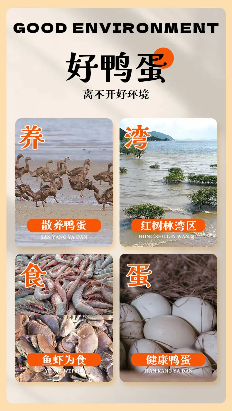 馋新详情_06