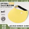 Sombreros para Niños, Sombreros de Sol de Verano Anti-UV, Sombreros de Sol para Exteriores para Niños y Niñas, Sombreros de Sol para Bebés Sin Costuras con Protección Solar
