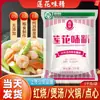 Marca Lotus MSG 1kg Pacote Grande Comercial para Realçar Sabor em Refogados, Salgadinhos, Sopas, Tempero para Restaurante e Cozinha, Uso Doméstico