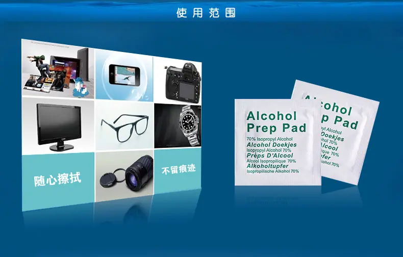绿色经典酒精包详情_06