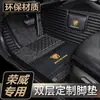 Tapetes de Piso Automotivo de Cobertura Total para Roewe rx3 rx5 rx8 i5 i6 ei5 Roewe 350 360 550 750