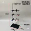 Soporte Grande de Hierro, Pinza Mariposa de Metal, Soporte para Titulación, Juego Completo de Soporte con Base Cuadrada, Soporte para Titulación, Pinza para Matraz, Laboratorio Químico