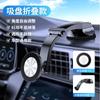 Soporte Magnético para Teléfono Móvil en Pantalla de Coche para Vehículos de Nueva Energía Personalizado Modelo Suspended Navigation Accesorios Especiales