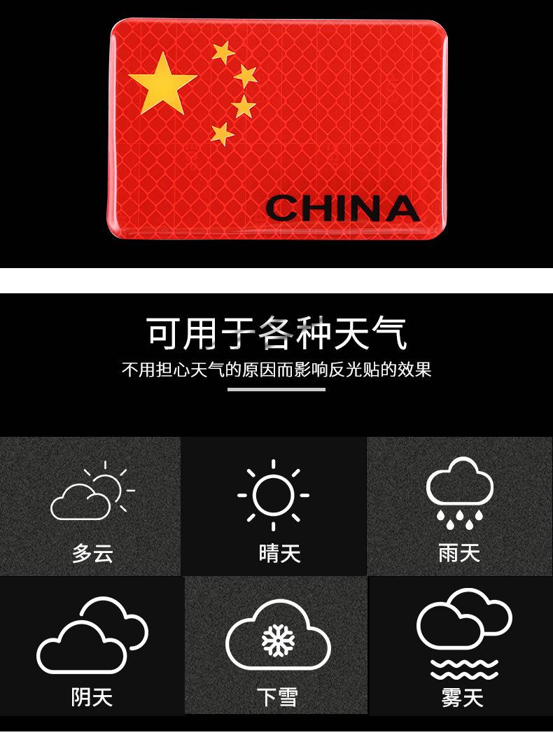 详情图片_07