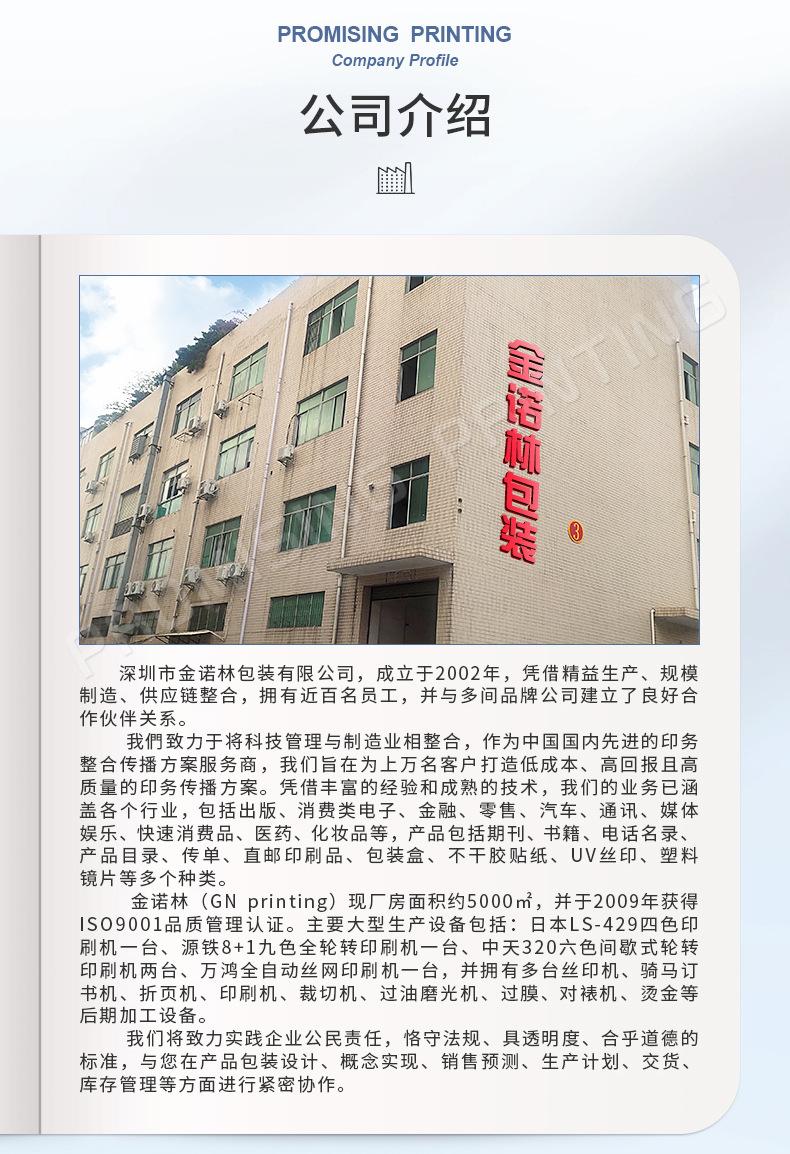 纸袋、手提袋详情_11