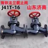 Válvula de gaveta com flange J41T-16 em ferro fundido válvula de ferro fundido preto válvula de caldeira válvula de vapor válvula de tubulação de incêndio