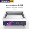 Máquina Fritadora de Empanadas Comercial Tuqi, Calentamiento Rápido, Fideos Fritos Grandes, Empanadas Fritas, Bollos Fritos, Pot Stickers, Máquina Fritadora de Empanadas Multifuncional