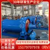 Molino de Bolas en Seco Equipo de Molienda de Cenizas de Aluminio y Escoria Estructura Resistente al Desgaste de Aleación de Alto Cromo Intermitente Lubricación Inteligente