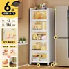 Armário de armazenamento de chão para cozinha e sala de jantar com porta, armário de armazenamento com porta, micro-ondas, forno, panela, armário de armazenamento de função multicamada, prateleira