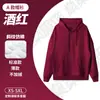 Uniformes de Aula para Outono e Inverno, Moletons, Roupas de Trabalho Personalizadas, Jaquetas de Trabalho de Manga Longa com Gola Redonda Feitas Sob Medida, Moletons com Logo Impresso