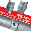 Tubo de Acero Junta Interior Tubo Cuadrado Tubo Redondo Junta de Extensión Sin Soldadura Conector de Tubo de Acero Galvanizado Hierro Fundido Interior Directo