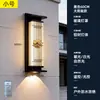 Luminária Solar de Parede Externa Lâmpada de Parede à Prova d'Água Externa para Pátio Nova Iluminação de Tira Foco para Pilar de Portão de Vila Estilo Chinês