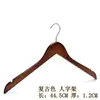 Perchas Antideslizantes de Madera Maciza, Perchas Antideslizantes de Madera, Perchas para Tienda de Ropa, Perchas al por Mayor para Almacenamiento