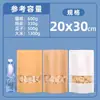 Sacos de Papel Kraft Fosco para Chá com Selagem de Oito Lados e Janela, Sacos para Embalagem de Alimentos com Frutas Secas, Sacos Pequenos Autovedantes, Sacos Stand-Up para Lanches