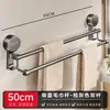 Toallero de Ventosa para Baño Sin Taladro Barra Colgante para Almacenamiento de Toallas Faciales Estante de Pared para Trapos de Pared Interior