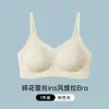 Nuevo Sujetador Push-Up de Encaje para Pecho Pequeño para Mujer, Reducción de Senos Sin Costuras, Copa Fija Anti-Flacidez, Sujetador Transpirable de Soporte Suave