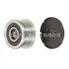 Ea0086 Polea de alternador adecuada para modelos Mercedes-Benz 2005-2006, polea desacoplada